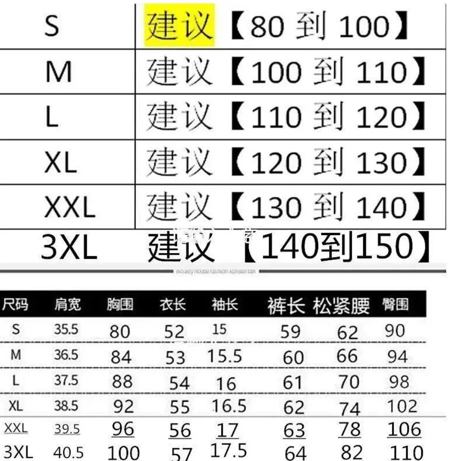 Culottes Summer Loose Bermuda Shorts Women Niche Mid-Length Three Quarter False Two-Piece Skorts Korean Casual Straight Jeans Bermuda Shorts